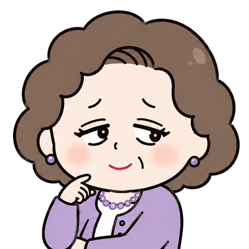 毒ママ